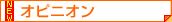 �I�s�j�I��